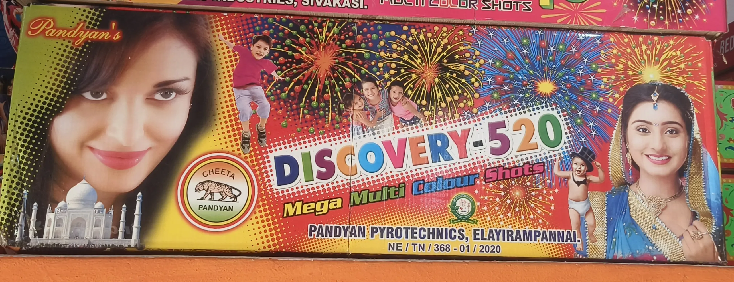 520 SHOT MULTICOLOUR